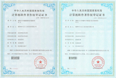 关于久巨（images 6）