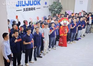 春風(fēng)啟新程，實干赴新篇｜久巨自動化 2026 開工大吉